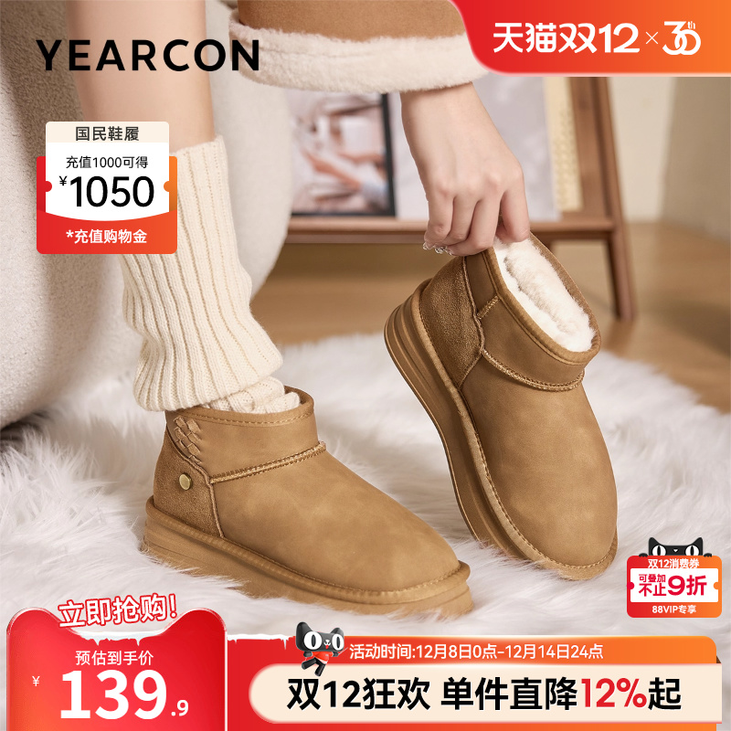 意尔康女鞋官方旗舰店