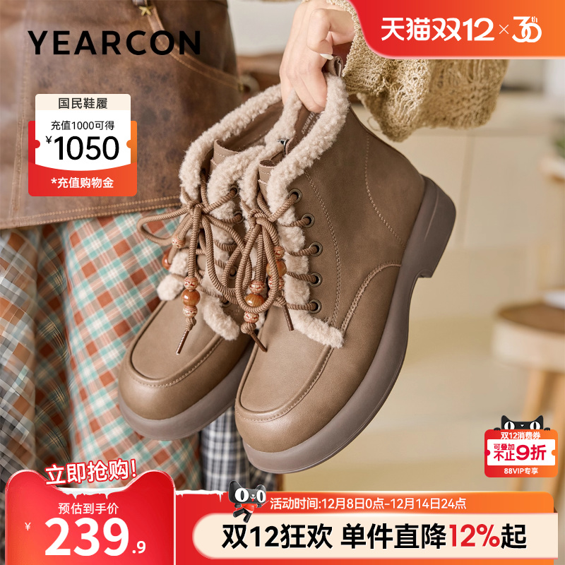 意尔康女鞋官方旗舰店