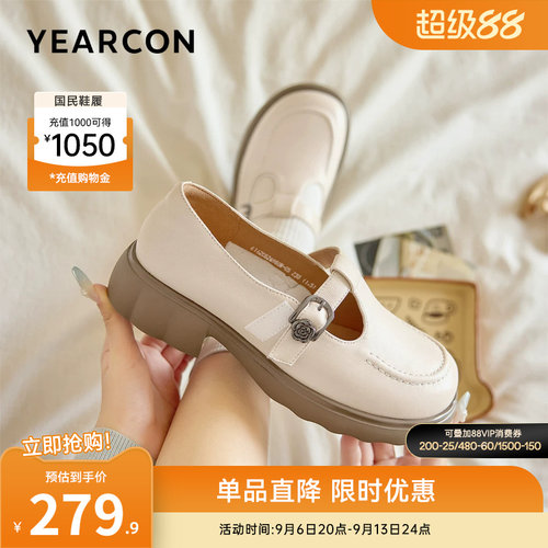 意尔康女鞋官方旗舰店