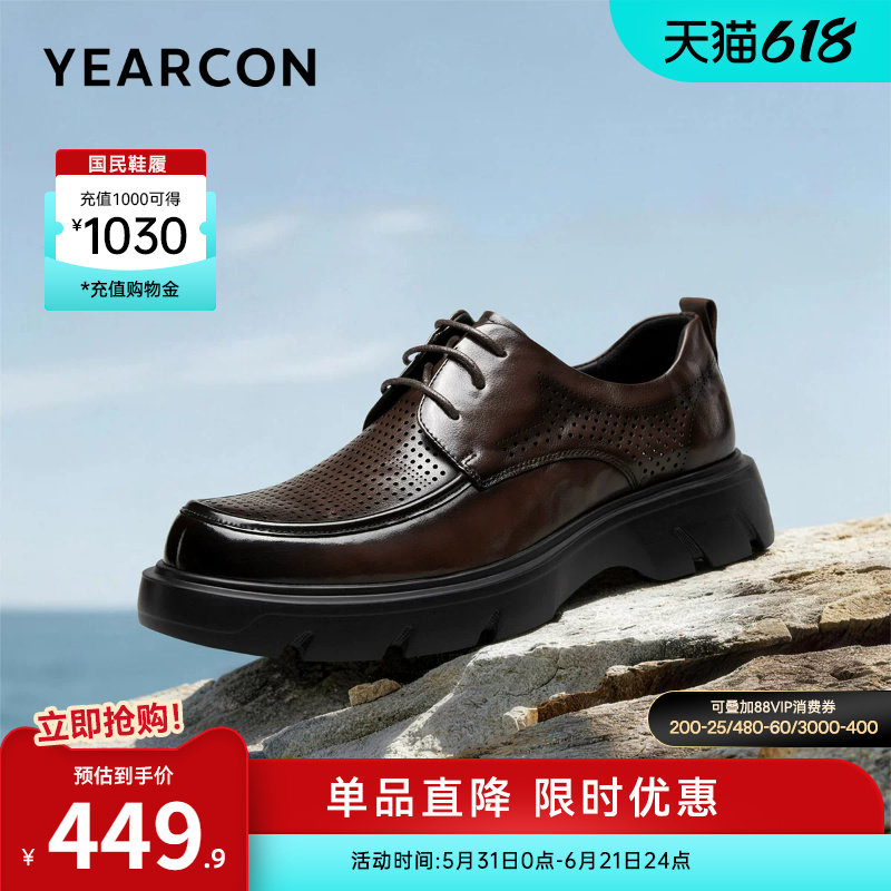 意尔康男鞋2026新款夏季薄款真皮商务正装皮鞋男士皮凉鞋透气软底