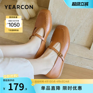 T型玛丽珍小皮鞋 意尔康女鞋 2026春季 乐福鞋 配裙子通勤 平底单鞋