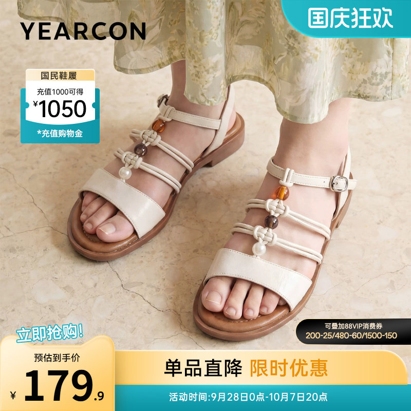 意尔康女鞋官方旗舰店图片