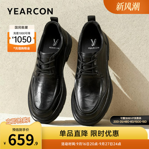意尔康男鞋官方旗舰店