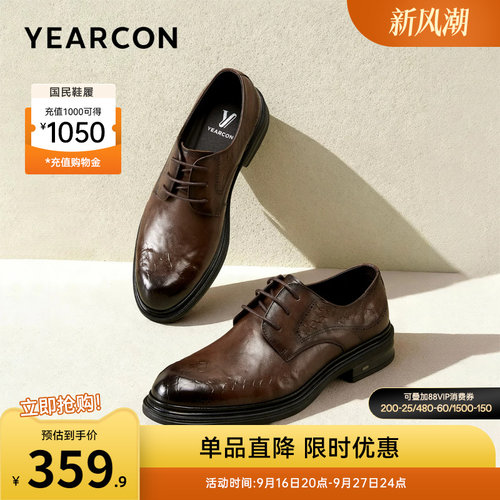 意尔康男鞋官方旗舰店正装皮鞋