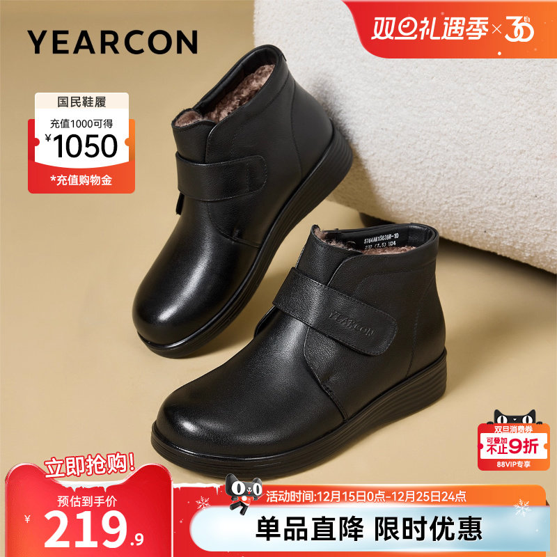 意尔康女鞋2025冬季短靴真皮短筒皮靴中老年妈妈棉鞋加绒保暖皮鞋