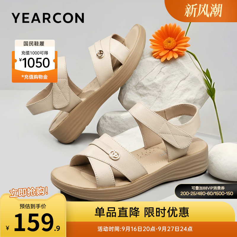 意尔康女鞋官方旗舰店图片