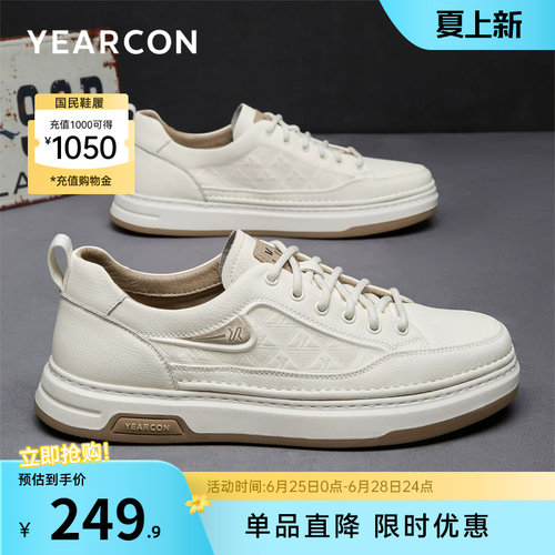 意尔康男鞋官方旗舰店休闲板鞋