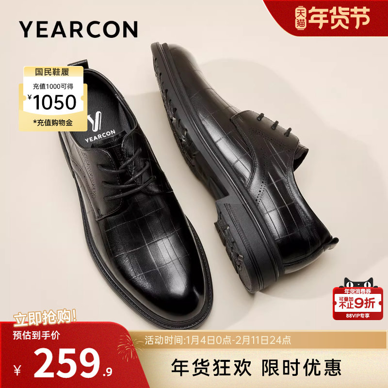 意尔康男鞋2025新款真皮商务正装西装皮鞋男士英伦风软底新郎结婚