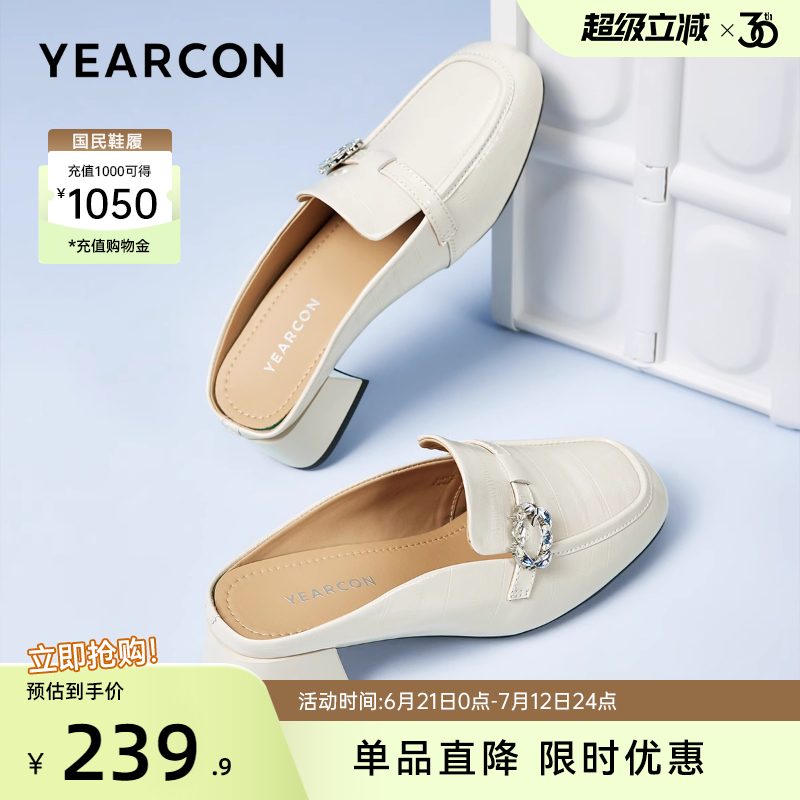 意尔康女鞋2025秋季大码女士乐福鞋真皮半拖外穿懒人一脚蹬穆勒鞋
