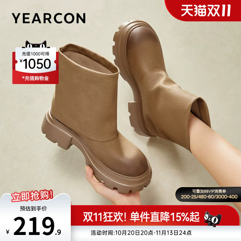 意尔康女鞋官方旗舰店