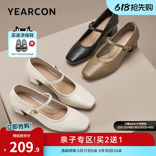 意尔康女鞋官方旗舰店