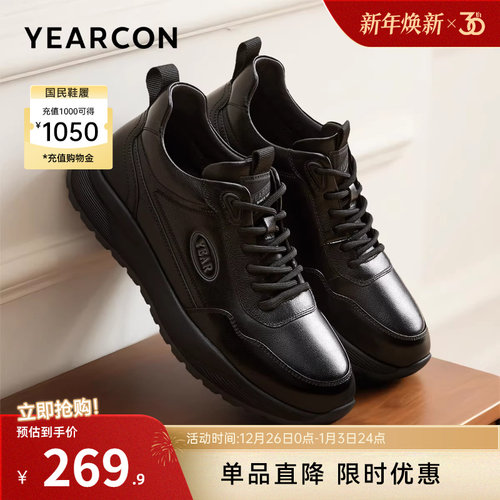 意尔康男鞋官方旗舰店加绒休闲鞋