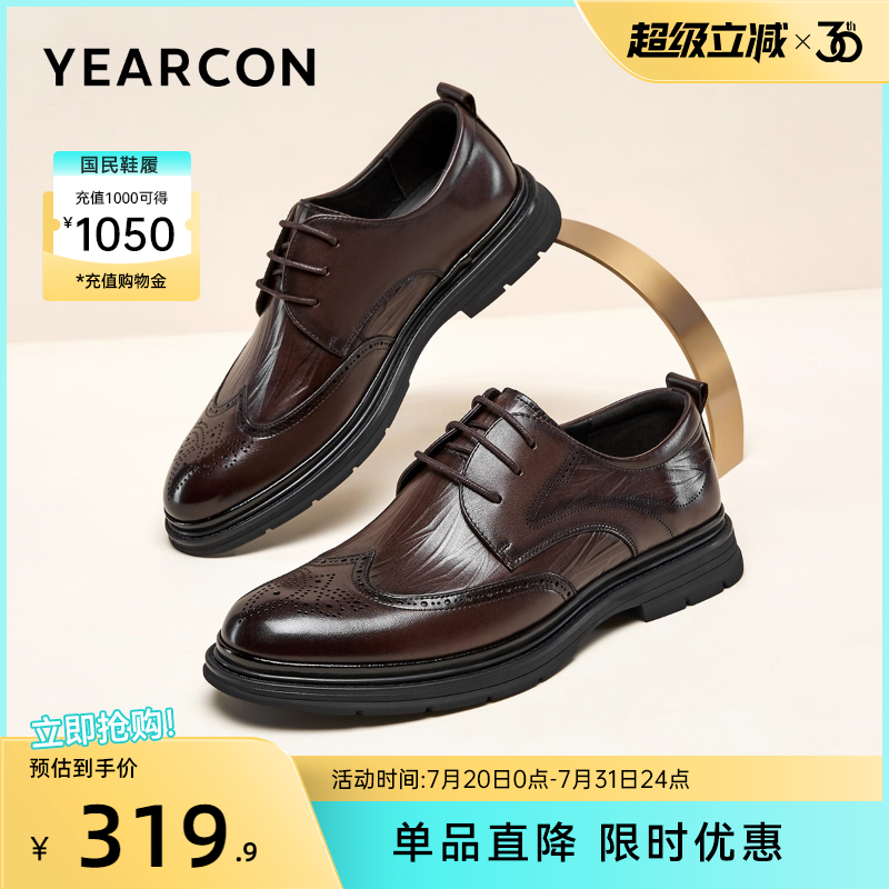 单鞋皮鞋意尔康男士配西装