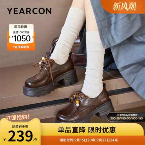 意尔康女鞋官方旗舰店
