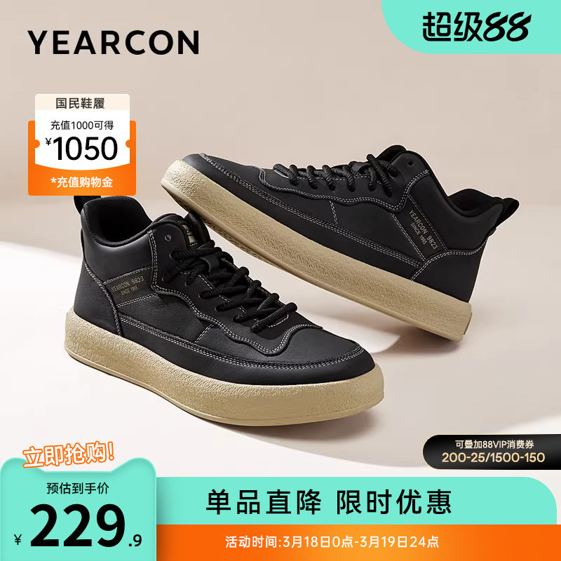 意尔康男鞋春秋季真皮软底板鞋男款运动休闲鞋男士皮鞋舒适工装鞋