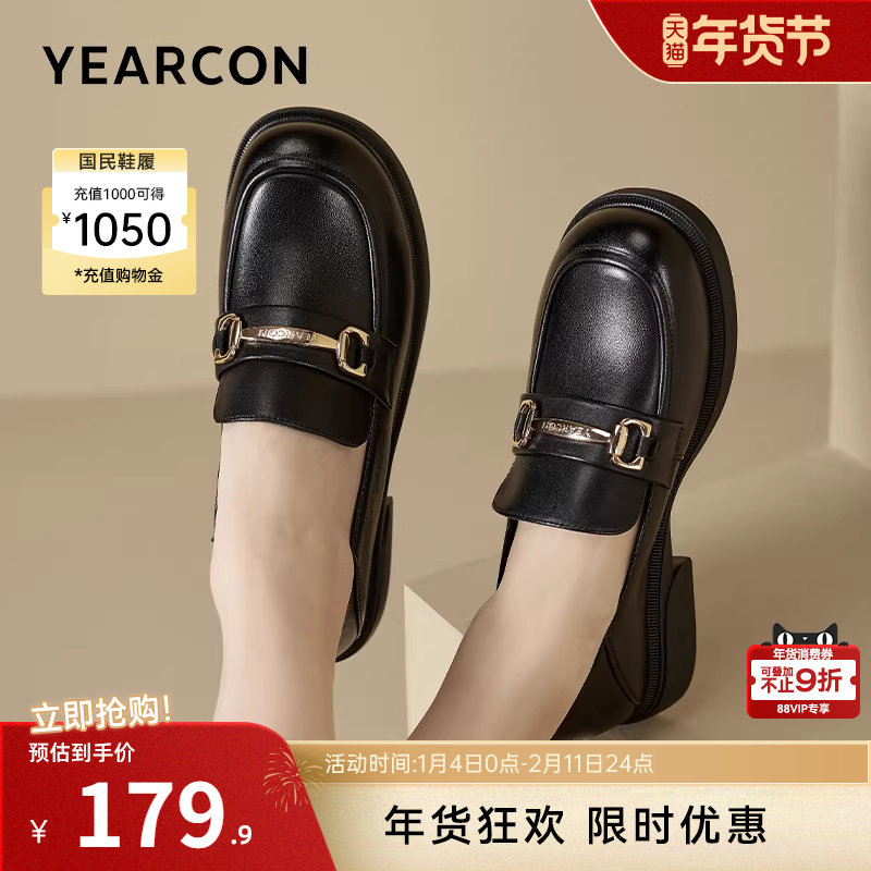 意尔康女鞋春季真皮单鞋软皮乐福鞋一脚蹬配裙子英伦风厚底小皮鞋