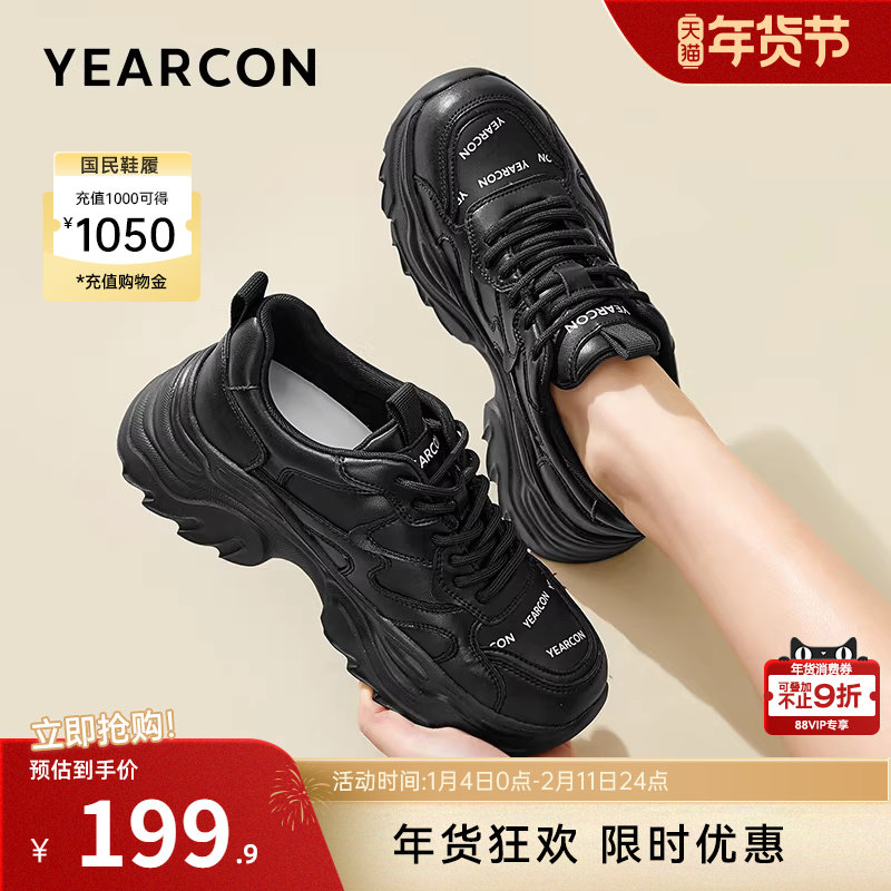 意尔康女鞋春秋季运动休闲厚底老爹鞋女士英伦风时尚潮流单鞋,女鞋,时尚休闲鞋,淘宝优惠券,粉丝福利购,淘宝优惠卷