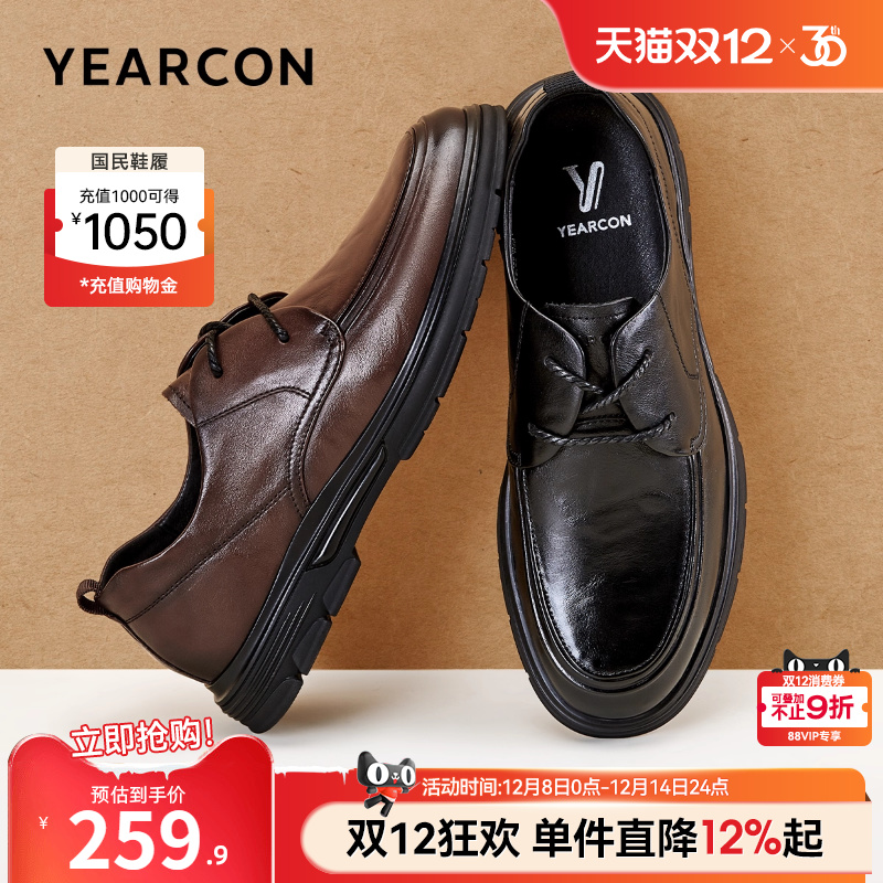 商务皮鞋意尔康男士英伦风