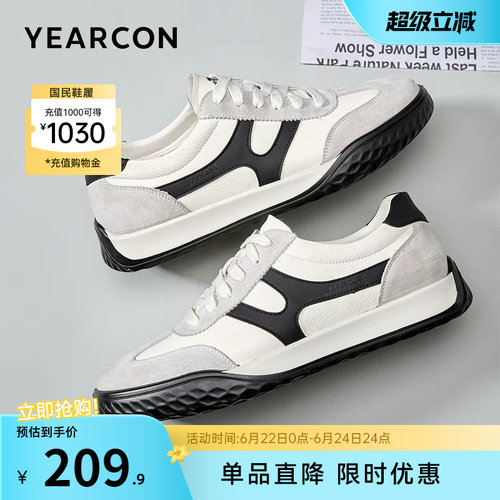 意尔康男鞋官方旗舰店德训鞋