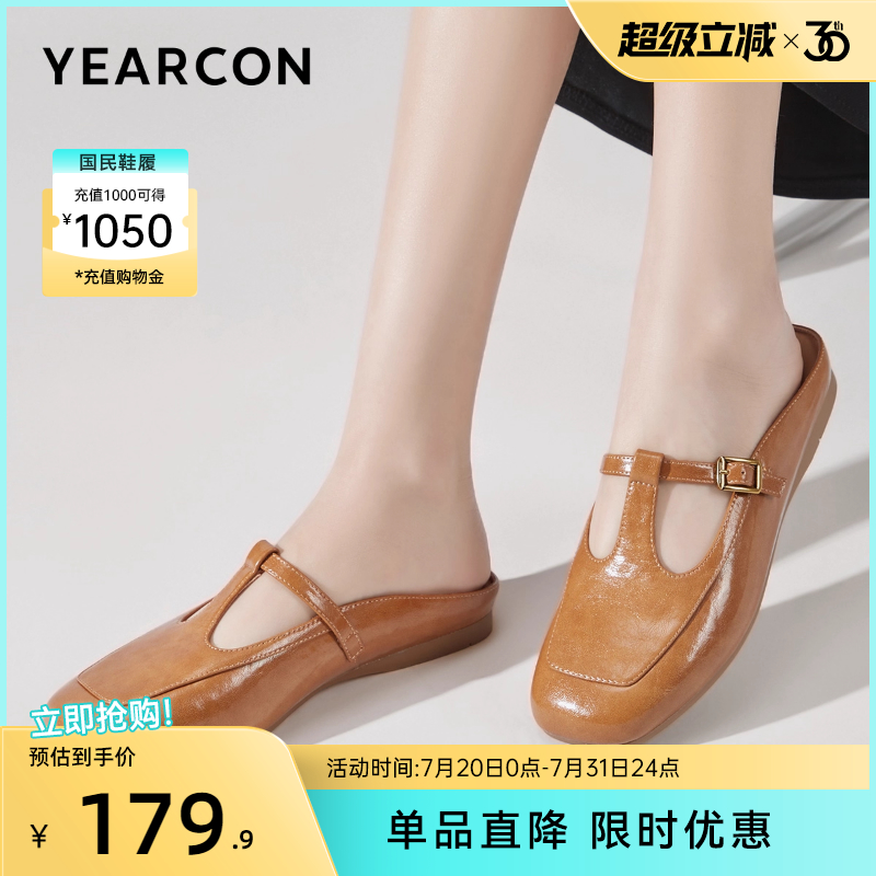 意尔康女鞋官方旗舰店