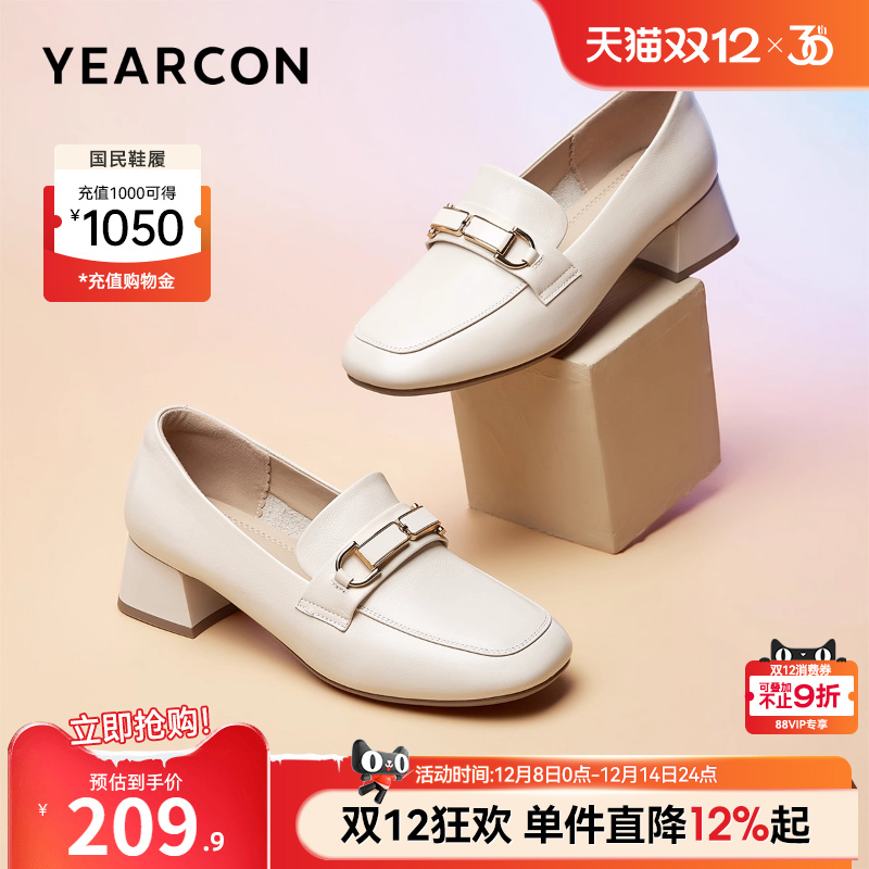 意尔康女鞋粗跟乐福鞋