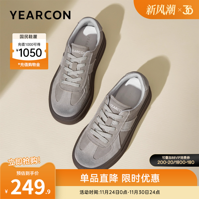 女士德训鞋意尔康休闲单鞋