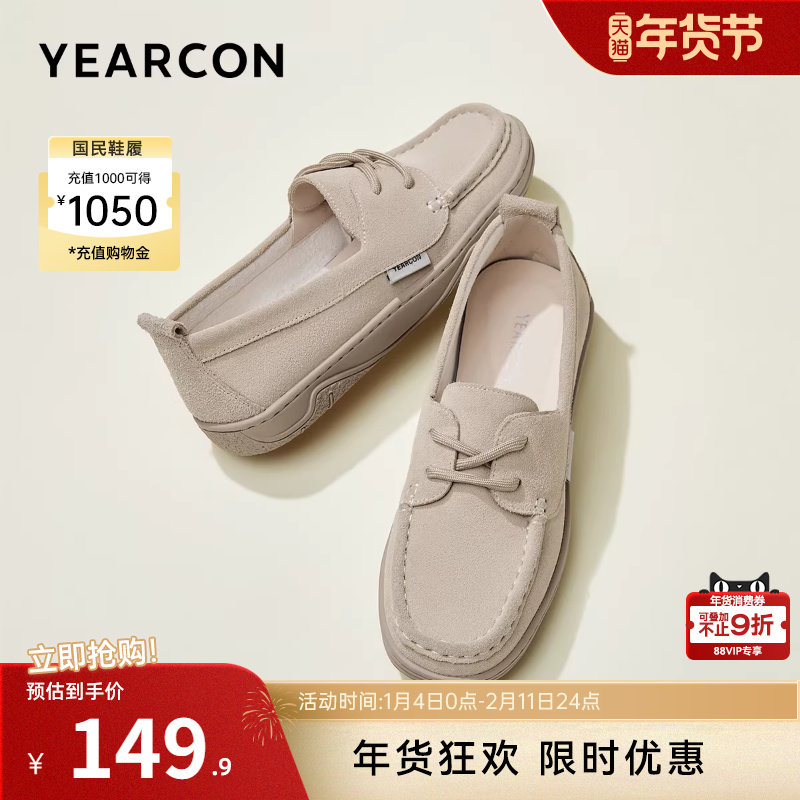 意尔康女鞋春秋季女士英伦风休闲单鞋平底豆豆鞋懒人鞋护士鞋