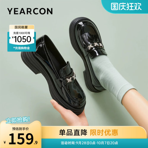 意尔康女鞋官方旗舰店