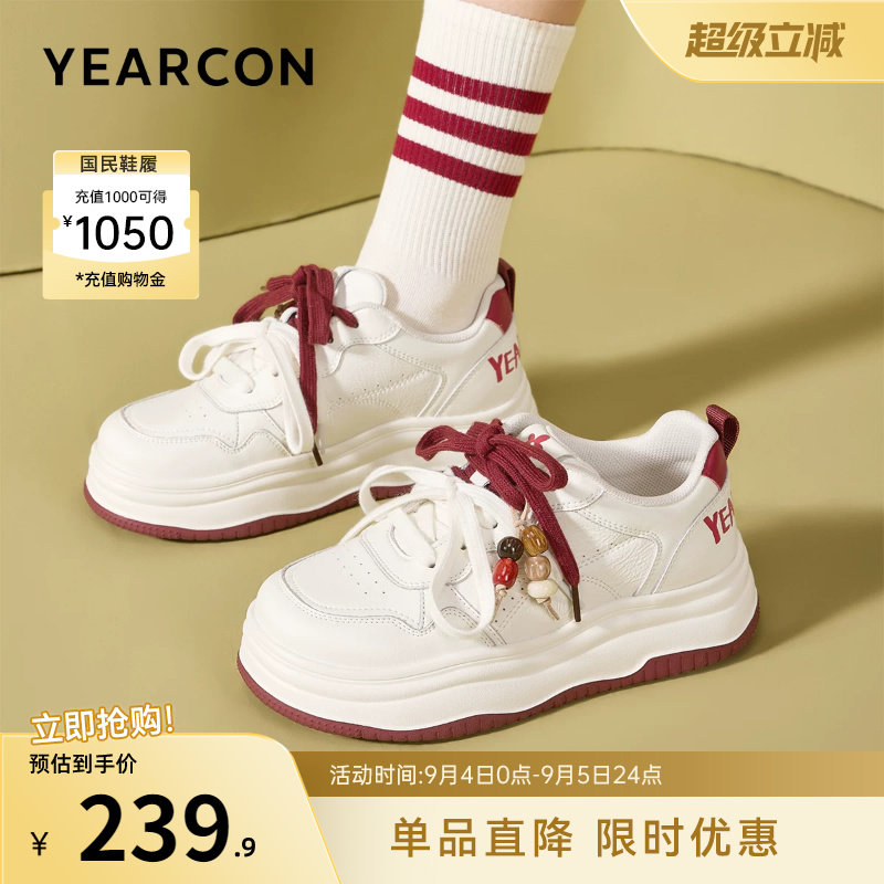 意尔康女鞋官方旗舰店