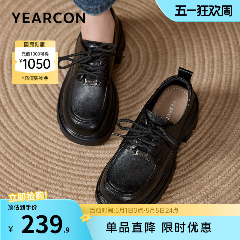意尔康女鞋春秋季羊皮高跟厚底乐福鞋女士英伦皮鞋深口单鞋真皮