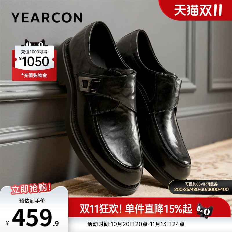 意尔康男鞋官方旗舰店