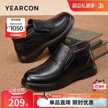 意尔康男鞋2025新款冬季真皮加绒保暖男士高帮皮鞋中老年爸爸棉鞋