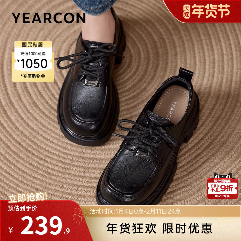 意尔康女鞋2025秋季羊皮高跟厚底乐福鞋女士英伦皮鞋深口单鞋真皮,女鞋,深口单鞋,淘宝优惠券,粉丝福利购,淘宝优惠卷