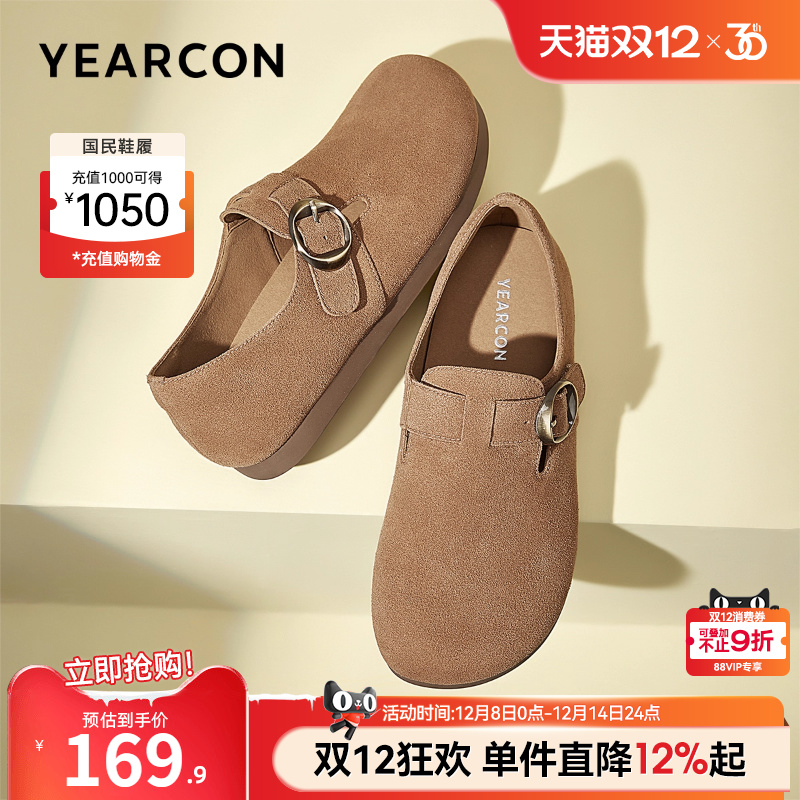 意尔康女鞋全包勃肯鞋软底百搭