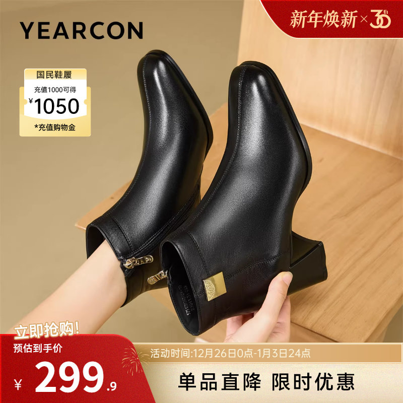 意尔康女鞋2025冬季羊皮复古法式加绒短靴粗跟气质及踝靴女士皮鞋