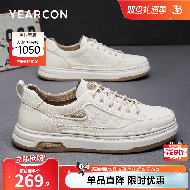 意尔康男鞋春秋男士休闲皮鞋英伦风板鞋软底单鞋低帮男式时尚百搭