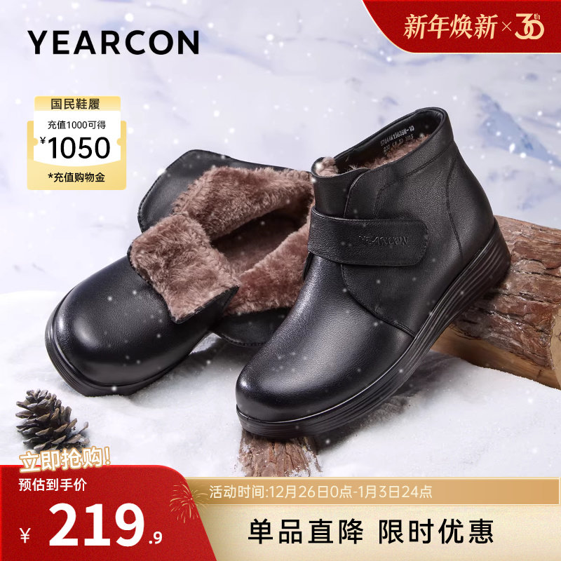 意尔康女鞋2025冬季短靴真皮短筒皮靴中老年妈妈棉鞋加绒奶奶皮鞋