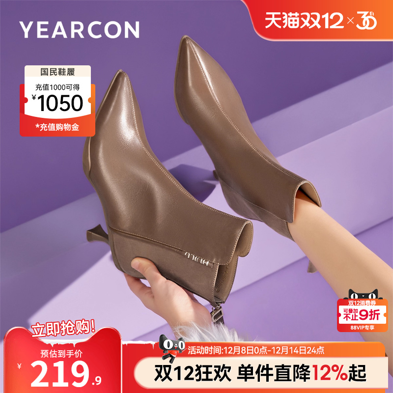 意尔康女鞋冬季加绒短靴尖头细跟法式气质显瘦复古及踝靴女士皮鞋