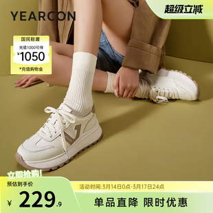 意尔康女鞋春秋时尚百搭运动休闲皮鞋厚底小白鞋显高软底轻便单鞋