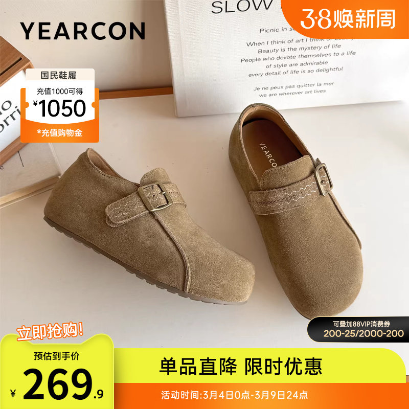 意尔康女鞋2026春季新款全包勃肯鞋内增高休闲单鞋软底复古袋鼠鞋