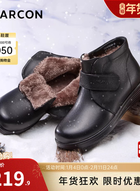 意尔康女鞋2025冬季短靴真皮短筒皮靴中老年妈妈棉鞋加绒奶奶皮鞋