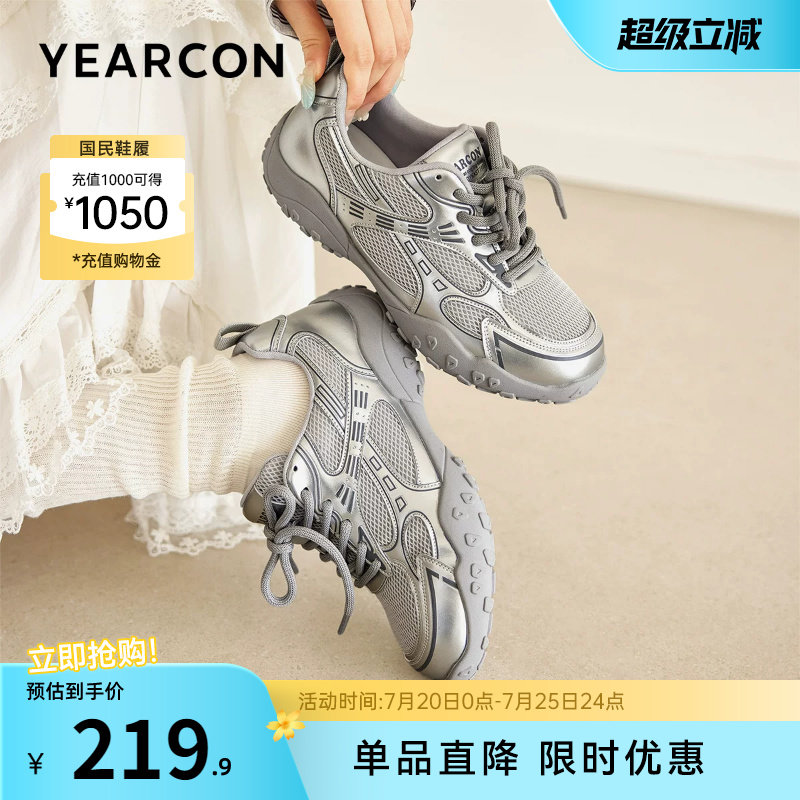 意尔康女鞋2026春季新款运动休闲软底低帮单鞋巨好看户外徒步旅游