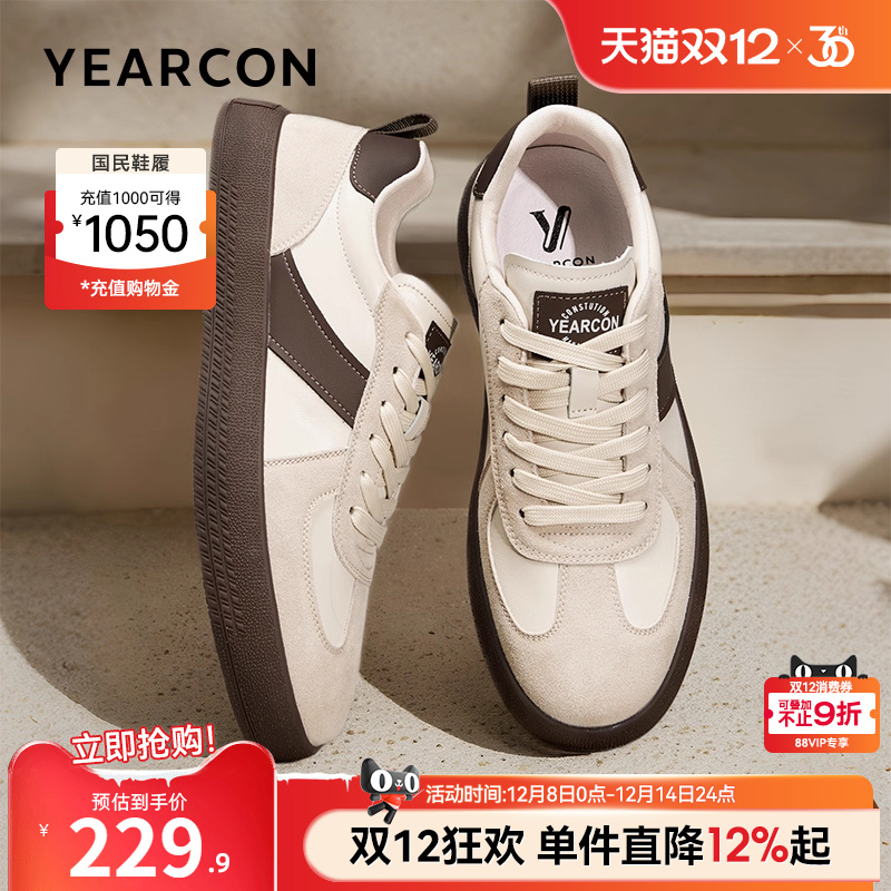 意尔康男鞋官方旗舰店正品阿甘鞋