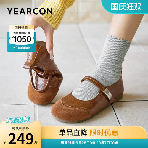 意尔康女鞋官方旗舰店