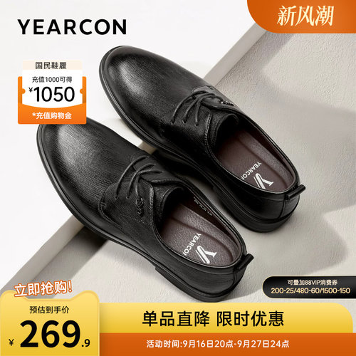 意尔康男鞋官方旗舰店