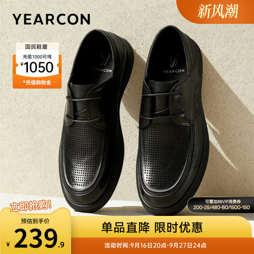 意尔康男鞋官方旗舰店皮鞋