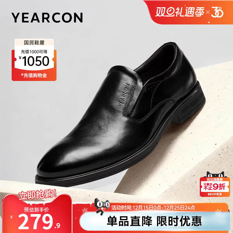 意尔康男鞋官方旗舰店皮鞋