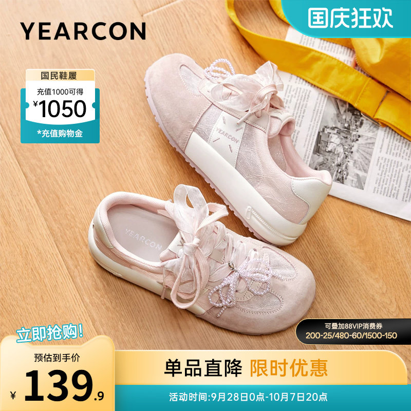 意尔康女鞋官方旗舰店