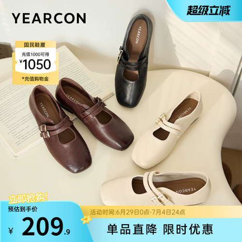 意尔康女鞋官方旗舰店