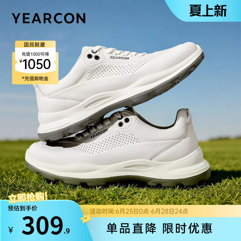 意尔康男鞋2026新款夏季薄款透气男士真皮运动皮鞋软底爸爸休闲鞋
